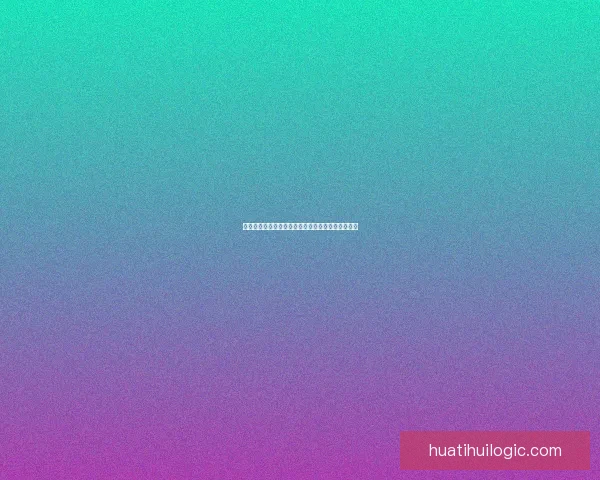 华体会足球：全面解析球队发展历程及未来战略布局