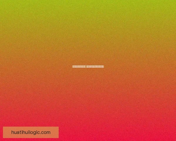 华体会注册流程详解 快速轻松完成账户注册步骤