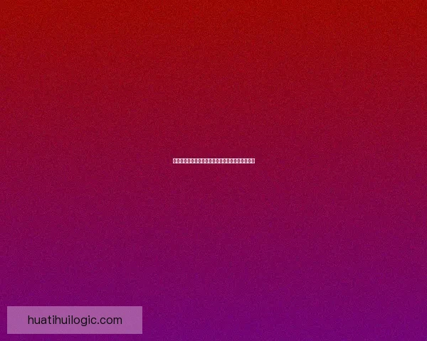 华体会足球：全面解析球队发展历程及未来战略布局