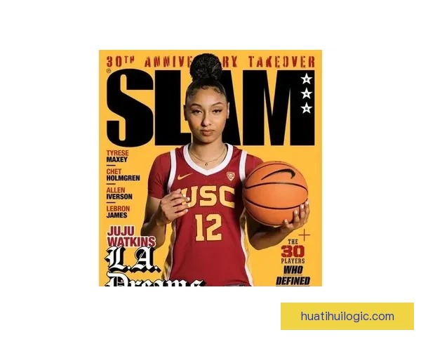 朱朱-沃特金斯夏季发布首款耐克签名球鞋掀热潮