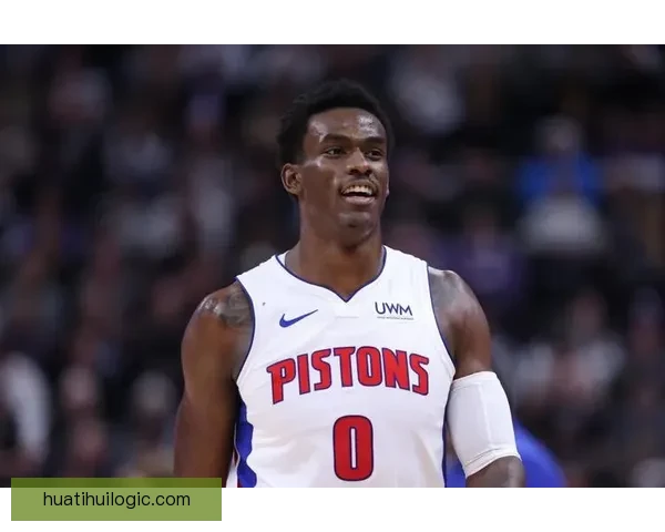 活塞计划与杜伦签订长约合同金额或超2.1亿美元入选最佳阵容薪资再增长